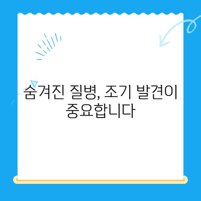 폴 동물병원 고양이 건강검진, 왜 필요할까요? | 고양이 건강, 예방, 정기검진, 폴 동물병원