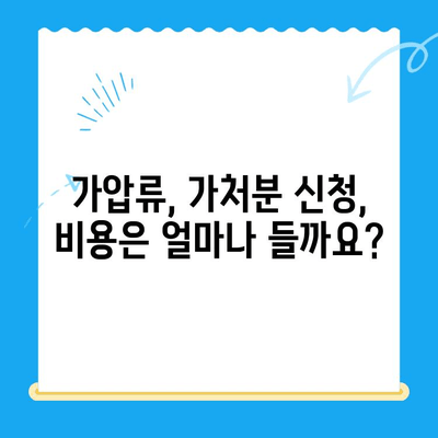 가압류, 가처분 신청| 절차부터 필요서류까지 완벽 가이드 | 민사 소송, 법률 정보, 법원