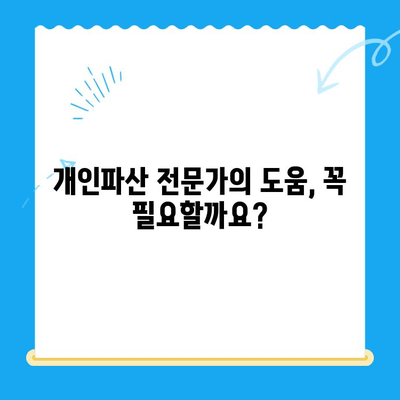 개인파산 전략적 신청 가이드| 방법, 서류, 비용까지 완벽 분석 | 파산 신청, 법률 정보, 재정 회복