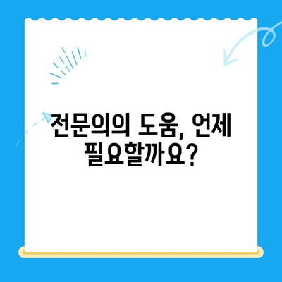 무릎관절증 시큰한 통증, 이렇게 대처해보세요! | 무릎 통증 완화, 관절 건강 관리, 운동 및 치료 방법