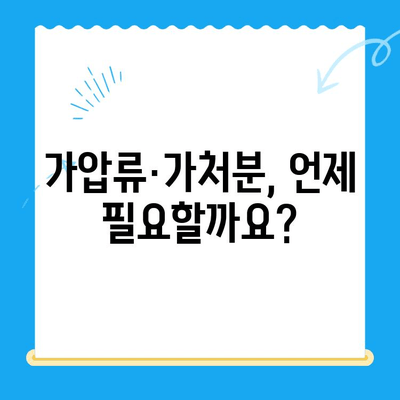 가압류·가처분 신청, 이렇게 하면 됩니다 | 가압류, 가처분, 신청 방법, 절차, 비용, 서류