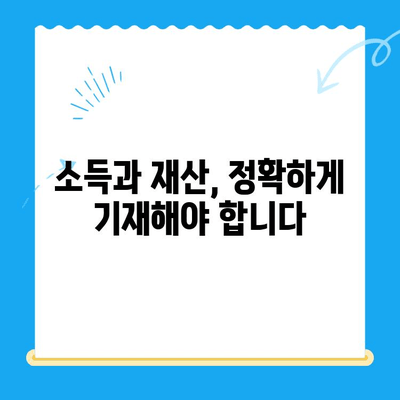 개인회생 신청서 작성, 놓치기 쉬운 핵심 고려 사항 5가지 | 개인회생, 신청서 작성, 파산, 법률, 채무