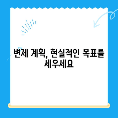 개인회생 신청서 작성, 놓치기 쉬운 핵심 고려 사항 5가지 | 개인회생, 신청서 작성, 파산, 법률, 채무