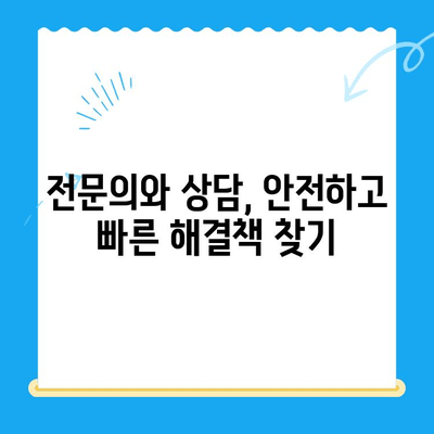 무릎 사마귀, 안전하게 제거하고 예방하는 완벽 가이드 | 사마귀 제거, 사마귀 치료, 무릎 사마귀 예방