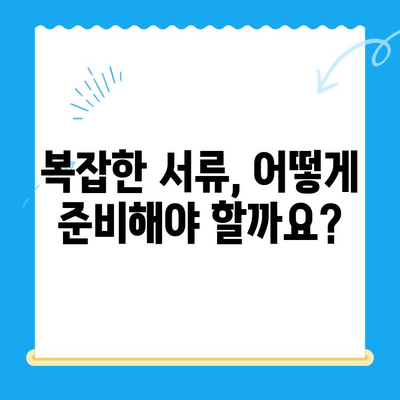 개인파산 신청, 비용부터 서류까지! 전략적인 활용 가이드 | 파산, 면책, 채무 해결