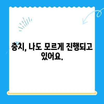 치아 충치 진단 과정| 단계별 가이드 | 충치 원인, 증상, 치료