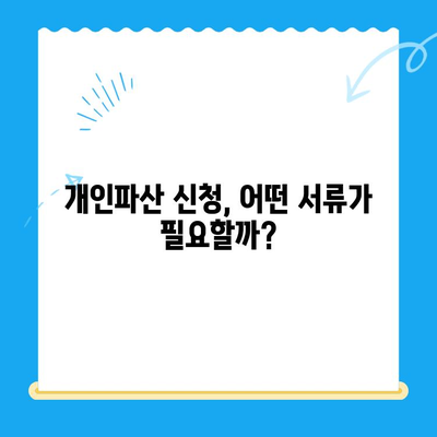 개인파산 신청, 비용부터 서류까지 완벽 가이드 | 파산 신청, 법률 전문가, 전략적 대처, 채무 해결