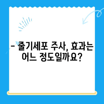 무릎 통증, 줄기세포 주사가 해답일까요? | 가격, 효과, 부작용 총정리