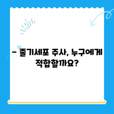 무릎 통증, 줄기세포 주사가 해답일까요? | 가격, 효과, 부작용 총정리