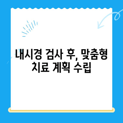 시큰한 무릎 통증, 내시경으로 원인을 찾고 해결하세요! | 무릎 통증 원인, 내시경 검사, 치료 방법