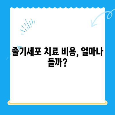 무릎 통증 악화 방지! 줄기세포 치료 가격 비교 & 핵심 정보 | 무릎 통증, 줄기세포, 치료 비용, 가격 비교
