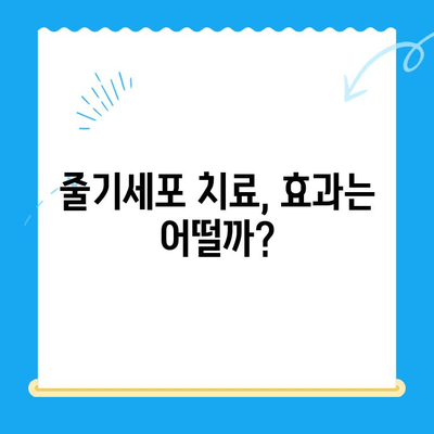 무릎 통증 악화 방지! 줄기세포 치료 가격 비교 & 핵심 정보 | 무릎 통증, 줄기세포, 치료 비용, 가격 비교