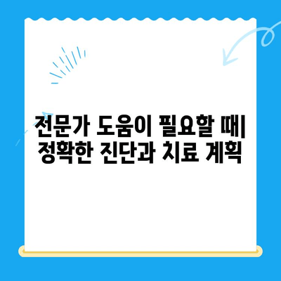 무릎 뒤 통증, 왜 생길까? 원인과 개선 방법 총정리 | 무릎 통증, 통증 완화, 운동, 스트레칭
