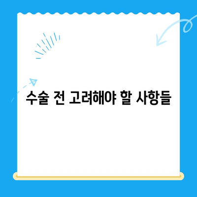 무릎관절수술, 언제 해야 할까요? | 무릎 통증, 수술 시기 고려 사항, 전문의 상담