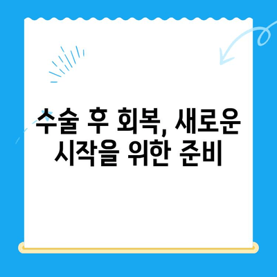 무릎관절수술, 언제 해야 할까요? | 무릎 통증, 수술 시기 고려 사항, 전문의 상담