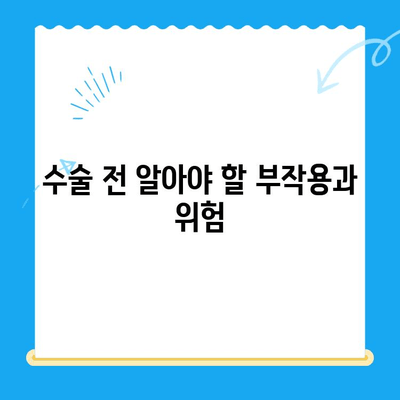 무릎십자인대파열 수술, 나에게 맞는 선택은? | 수술 전 고려해야 할 5가지 중요한 요인