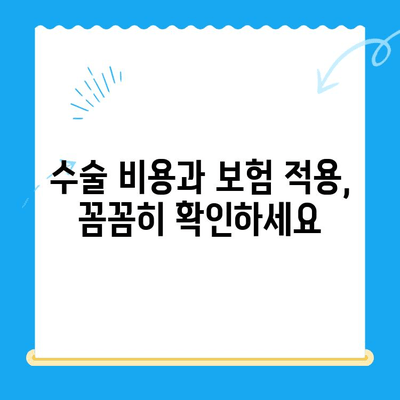 무릎십자인대파열 수술, 나에게 맞는 선택은? | 수술 전 고려해야 할 5가지 중요한 요인