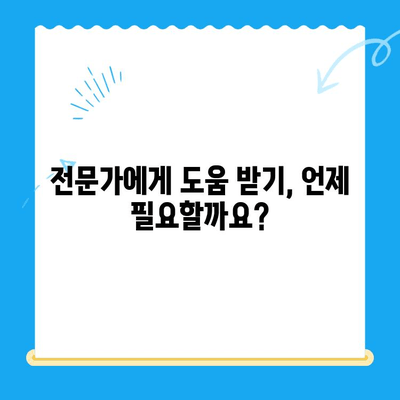 무릎 안쪽 찌릿 통증, 왜 그럴까요? 원인과 관리 지침 | 무릎 통증, 찌릿거림, 무릎 안쪽 통증, 운동, 스트레칭, 관리