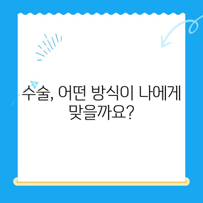 무릎 십자인대 파열 수술, 고려 전 꼭 알아야 할 7가지 | 십자인대 파열, 수술, 재활, 회복, 전문의 상담