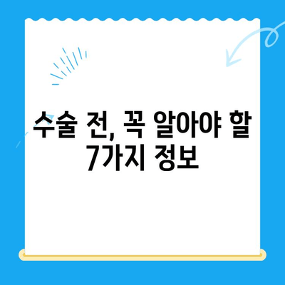 무릎 십자인대 파열 수술, 고려 전 꼭 알아야 할 7가지 | 십자인대 파열, 수술, 재활, 회복, 전문의 상담