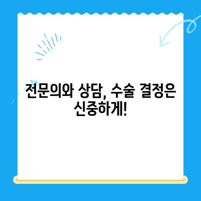 무릎 십자인대 파열 수술, 고려 전 꼭 알아야 할 7가지 | 십자인대 파열, 수술, 재활, 회복, 전문의 상담