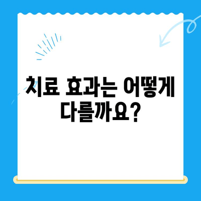 무릎 통증 해결, 줄기세포 vs 자가골수 치료 비용 & 효과 비교 가이드 | 무릎, 관절, 재활, 치료, 비용
