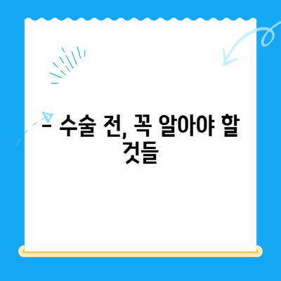 무릎관절수술, 언제 하는 게 좋을까요? | 무릎관절수술 적기, 수술 시기, 필요성, 후유증