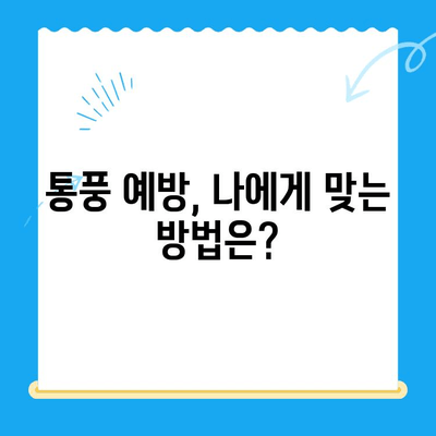 무릎 통풍 초기, 놓치지 말아야 할 전조 증상과 관리법 | 통풍, 무릎 통증, 관절염, 자가 관리, 예방