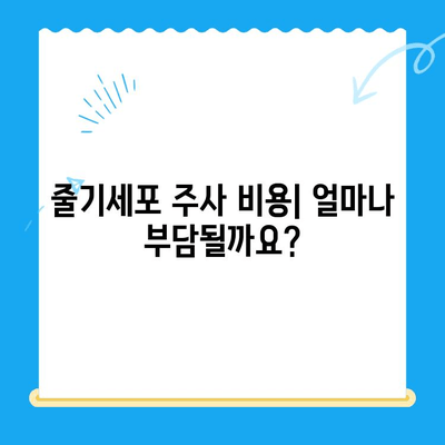 무릎 줄기세포 주사 비용| 통증 치료, 얼마나 들까요? | 무릎 통증, 줄기세포 치료 비용, 비용 분석, 치료 옵션