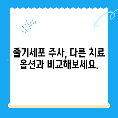 무릎 줄기세포 주사 비용| 통증 치료, 얼마나 들까요? | 무릎 통증, 줄기세포 치료 비용, 비용 분석, 치료 옵션