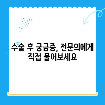 무릎 인공 관절 수술 후 재활, 이제 걱정하지 마세요! | 성공적인 회복 위한 맞춤 가이드