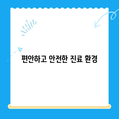 상왕십리 치과| 나에게 딱 맞는 맞춤형 치료 찾기 | 상왕십리, 치과, 진료, 상담, 추천