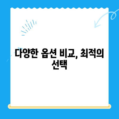 무릎 인공관절 수술 비용 줄이는 방법|  합리적인 선택과 절약 전략 | 비용 절감, 의료비, 수술 준비