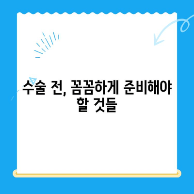 무릎십자인대 파열 수술 전 꼭 알아야 할 필수 고려 사항 | 수술 준비, 재활, 후유증, 주의사항