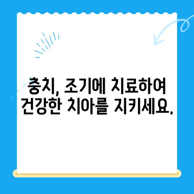 역북동 치과| 나에게 딱 맞는 맞춤 치료로 자신감 넘치는 미소를 되찾으세요! |  임플란트, 치아교정,  충치치료, 잇몸치료,  스케일링