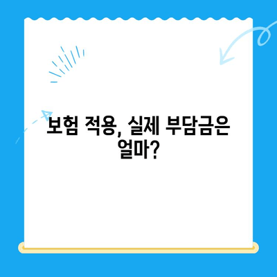 충치 치료 비용 완벽 가이드| 염증 치료 포함, 지역별 비용 비교 | 치과, 충치, 치료, 비용, 염증, 가격