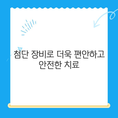 뉴욕치과 경주점 오픈! 최첨단 치료 경험하세요 | 경주 치과, 임플란트, 치아미백, 틀니,  뉴욕치과