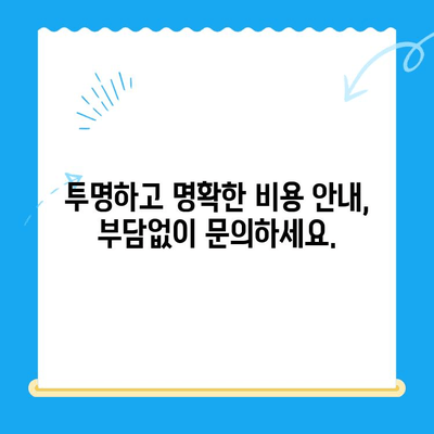 경주 바른이 교정치과, 1차 교정 시작! | 교정 상담, 치료 과정, 비용 안내