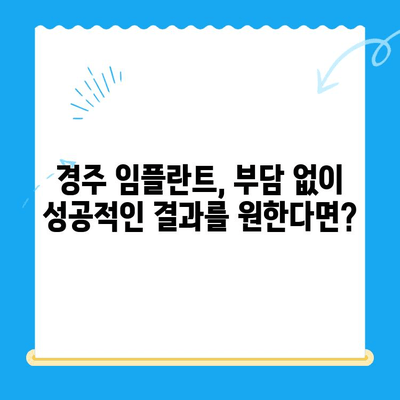 매복치 원위치| 경주 치과에서 안전하고 효과적인 치료 받기 | 매복치, 사랑니, 임플란트, 치과 추천