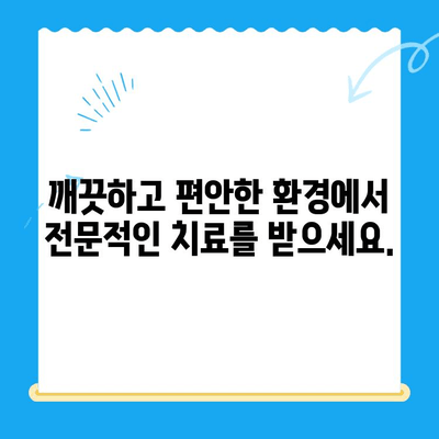 경주 뉴욕 치과, 새롭게 문을 열다! | 경주 치과, 임플란트, 치아미백, 신경치료, 깨끗한 치과