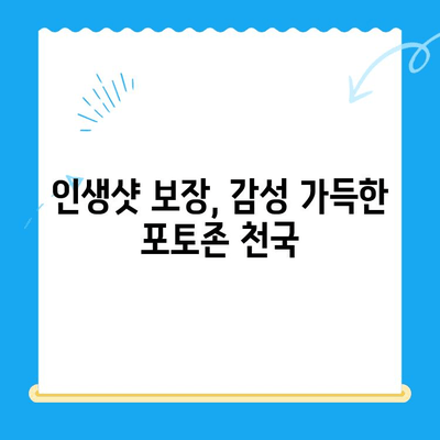 경주에서 마린플란트까지| 꼭 가봐야 할 이유 5가지 | 경주 여행, 마린플란트, 핫플레이스, 추천