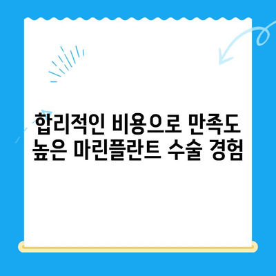 해외에서 경주까지 찾는 마린플란트 수술, 그 이유는? | 마린플란트, 치과, 경주, 해외 환자