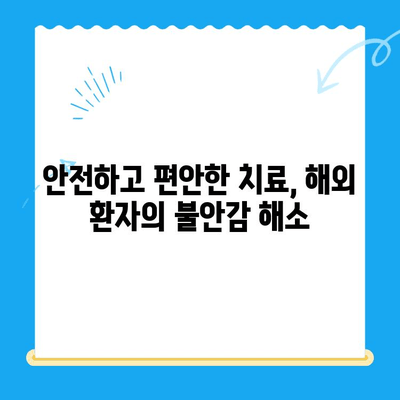 해외에서 경주까지 찾는 마린플란트 수술, 그 이유는? | 마린플란트, 치과, 경주, 해외 환자