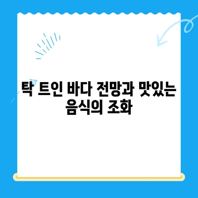 경주에서 마린플란트까지, 꼭 가봐야 할 이유 5가지 | 경주 여행, 마린플란트, 핫플레이스, 추천