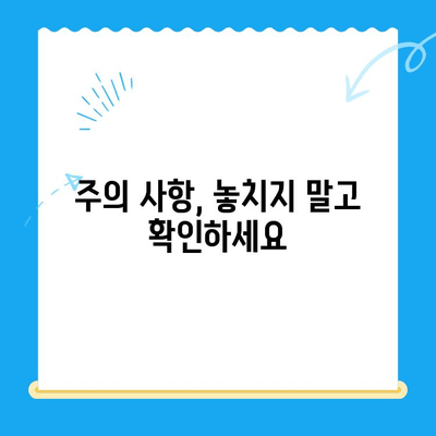 정부24 미환급금 신청 완벽 가이드 | 단계별 설명, 필요 서류, 주의 사항