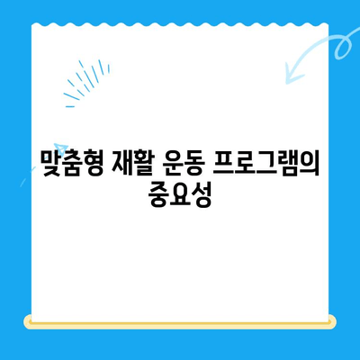 무릎 통증 극복을 위한 재활 로드맵| 효과적인 5단계 접근법 | 무릎 통증 재활, 운동, 치료, 전문가