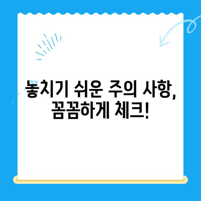 자동차 연료세 감면 미환급금, 이렇게 받으세요! | 환급 대상 확인, 신청 방법, 주의 사항