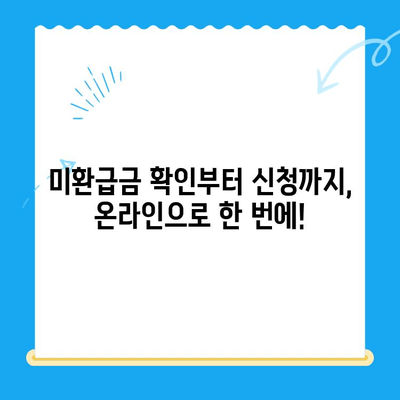 자동차 채권 미환급금 찾는 비대면 환급 방법| 간편하게 내 돈 찾기 | 자동차, 보험, 환급, 미환급금