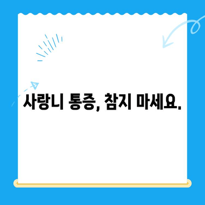 사랑니, 임플란트까지 이어지는 악몽? 놓치면 안 될 사랑니 발치 적기 | 사랑니, 임플란트, 치과, 발치, 치료, 통증