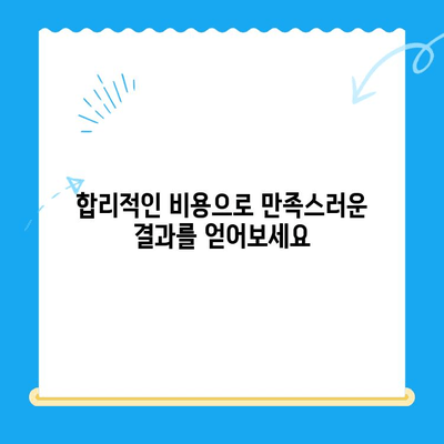 경주 치과 임플란트, 정확한 식립으로 자신감을 되찾으세요 | 임플란트 전문, 성공적인 임플란트, 경주 추천 치과